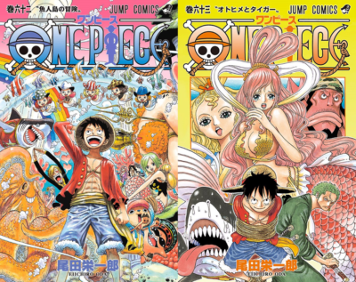 少年漫画 ONE PIECE One Piece Chapter 1141 - Older Women 🔥