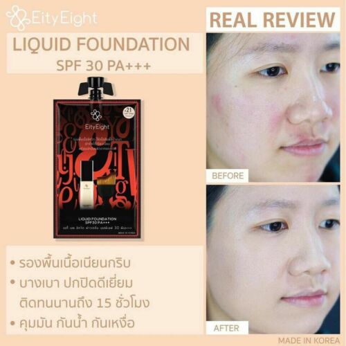 Ver.88 Liquid Foundation #21 Light Beige 5 ml Box of 6 - Picture 4 of 6