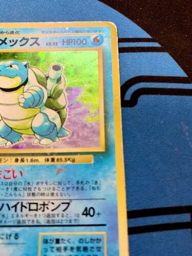 Blastoise No. 009 No Rarity Symbol Holo Base Set 1996 Japanese Pokemon #1352 - Picture 3 of 18