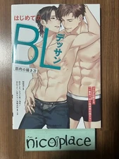 How To Draw Manga BL Drawing How to draw muscles Yaoi Boys Love U.S.Tax Included