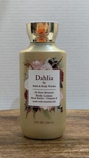 Bath and Body Works DAHLIA Super Smooth Body Lotion 8 fl.oz.