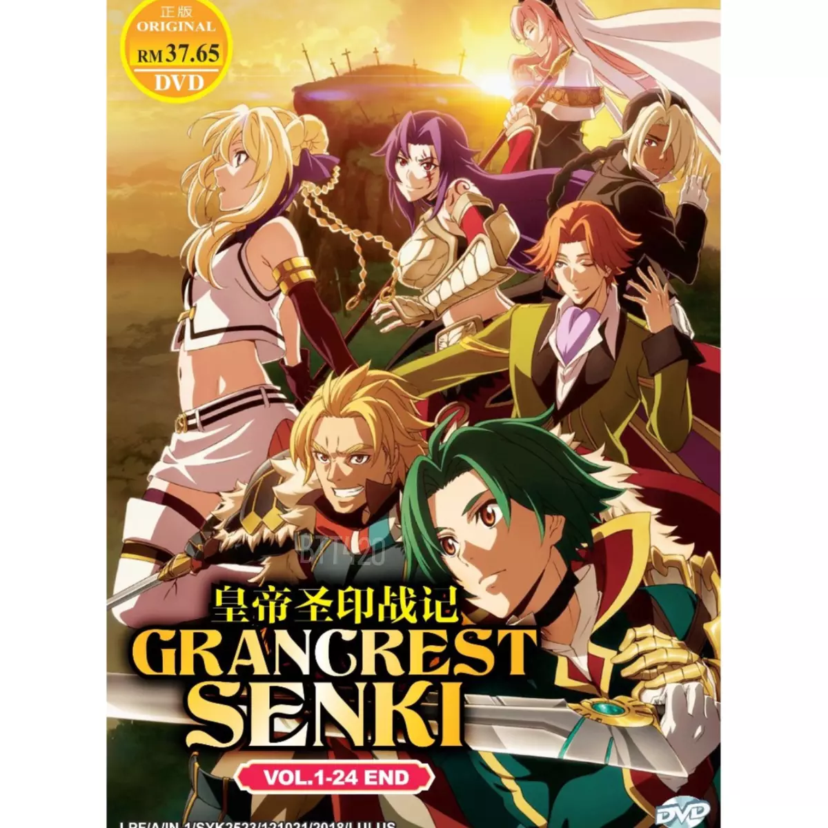 DVD Anime Grancrest Senki Complete Series (Vol. 1-24) with English Subbed