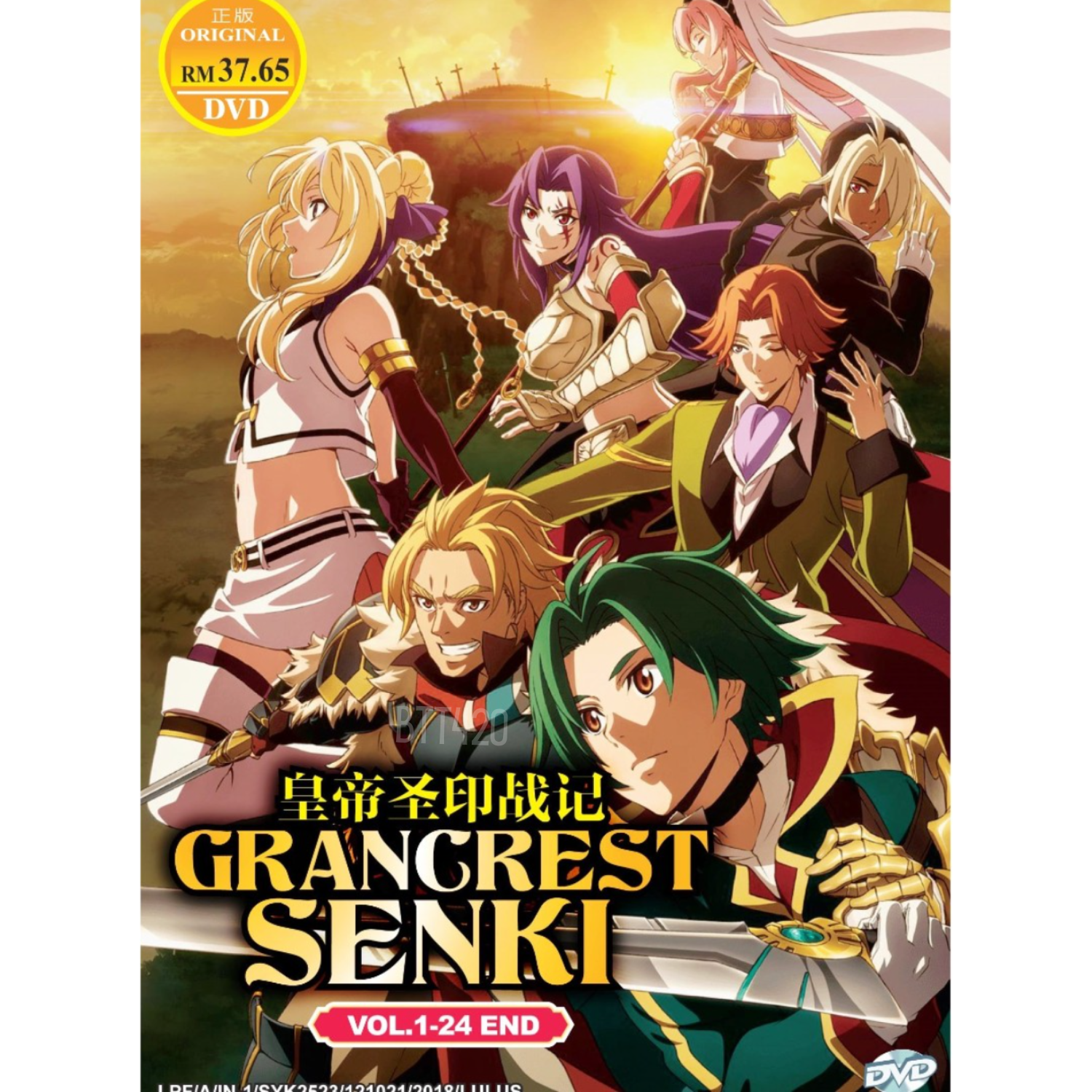 Grancrest War (Season 1) 1080p Dual Audio HEVC