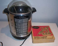 Vintage 1960s Sunbeam Carousel Rotisserie Broiler Cooker Glass Dome Shish Kabob