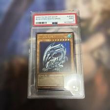 Yu-Gi-Oh Blue-Eyes White Dragon Ultra Rare Trading Card