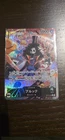 BROOK OP15-022 L ⭐️ - One Piece TCG Japanese