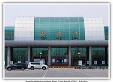Mudanjiang Hailang International Airport Peoples Republic of China Airport Postc