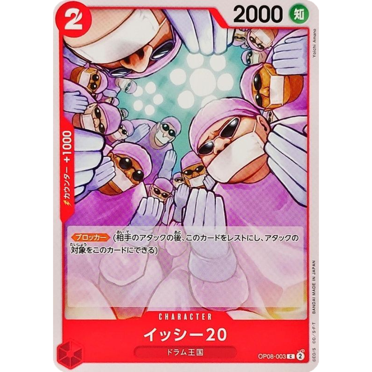 s-l1200.png