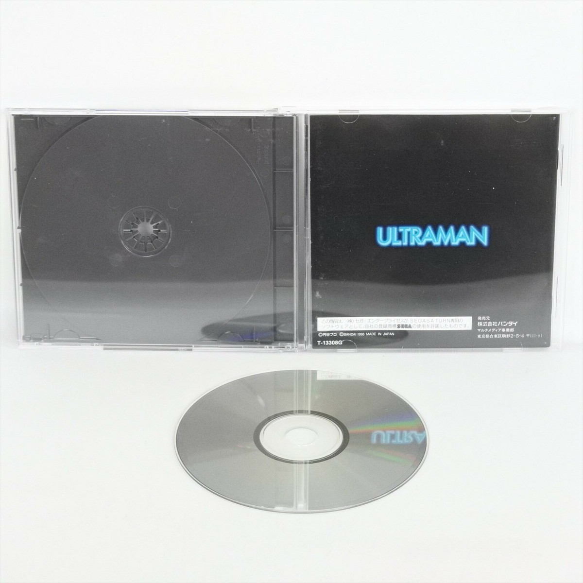 ULTRAMAN HIKARI NO KYOJIN DENSETSU Sega Saturn 6342 ss