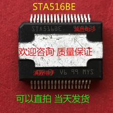 1pcs STA516B STA516 60V 6A QUAD Power Half Bridge IC #2/18