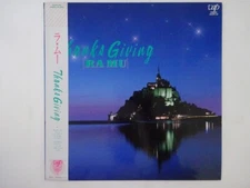 RA MU Thanks Giving Vap 30309-28 Japan  VINYL LP OBI