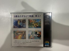 Neo Geo CD - WORLD HEROES PERFECT - JP Version