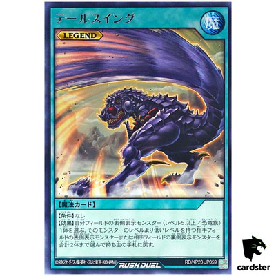 Tail Swipe RD/KP20-JP059 [R] Rare Yugioh Rush Duel Japan | eBay