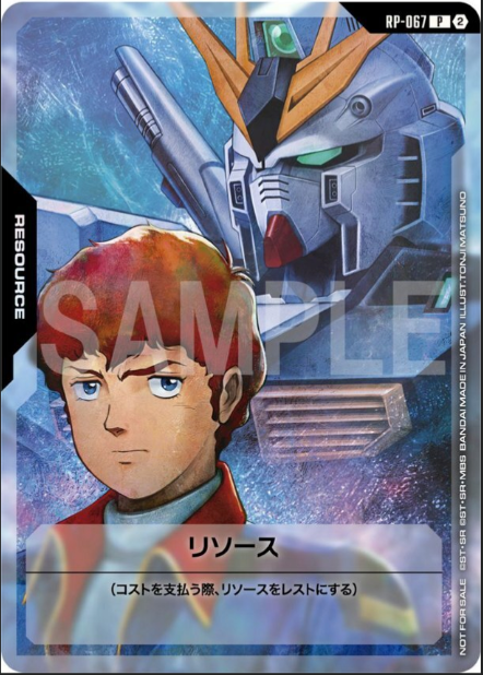Gundam Card Game 1st Anniversary Archive Book + RP-067 Amuro & Nu