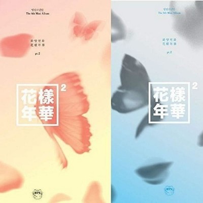 Audio Cd - Bts - Most Beautiful Moments In Life Part 2  - Loen Entertainment -D-