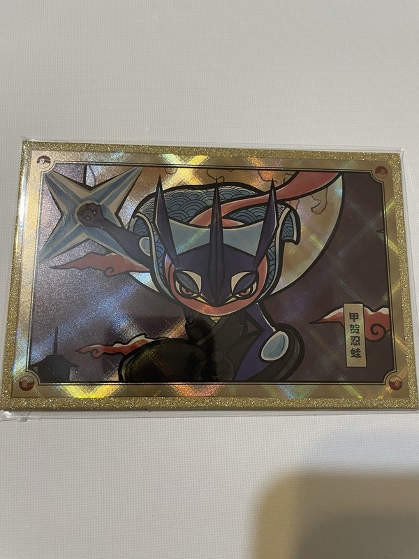 Pokemon Kado Art Board Greninja