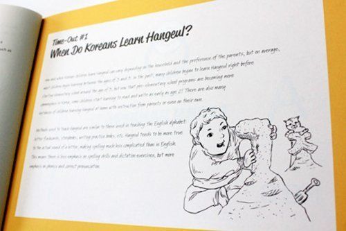 Become a Hangeul Master Learn to Read and Write Korean Characters - Picture 4 of 7