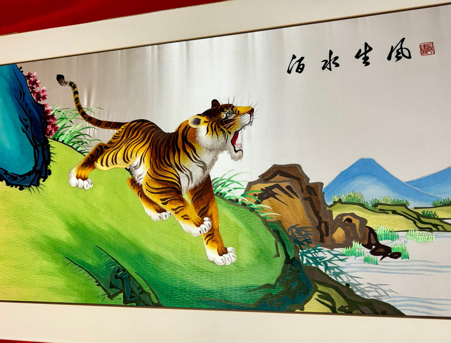 Vintage Large Japanese Silk Needlework Bengal Tiger Mountain Wall Art Embroidery