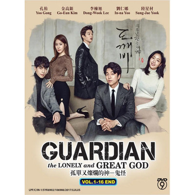 DVD Korean Drama Goblin Guardian The Lonely & Great God (Vol.1-16 END) ENG SUB