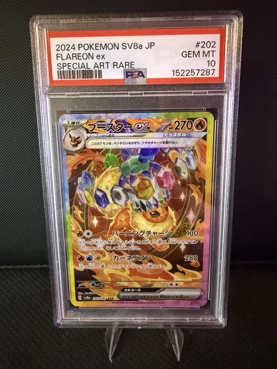 2024 JPN Pokemon PSA 10 Flareon ex #202/187 S&V Terastal Festival