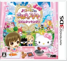 Hello Kitty and the Magic Apron ~Rhythm Cooking.~ - 3DS