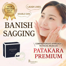 Patakara Premium Facial Muscle Lift Up Training Exercise NEW JAPAN