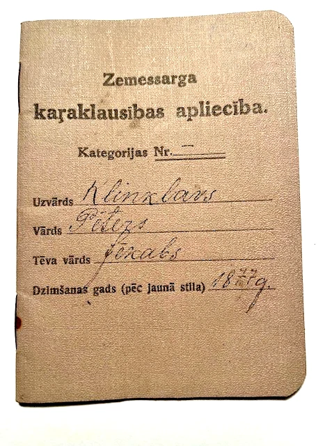 复古拉脱维亚 ZEMESSARGA APLIECIBA,国家警卫队 ID PASSPORT。 1926 - 28.Orig. — 第 2/4 张图片