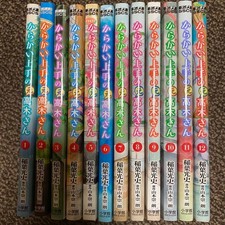 Teasing Master Mototakagi-san Comic Manga Volumes 1-12 Set