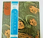 Beatles ''Rubber Soul'' LP With Obi- Odeon Red Vinyl JAPAN--OP7450--VERY RARE