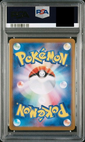 PSA10 N’s Zorua AR 100/108 Zoroark ex SAR 127/108 SV9 Battle Partners set - Foto 5 di 5