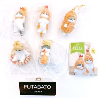 Set of 5 Mofusand Ebi Nyan Shrimp Cat Figure Keychain Ring Kitan