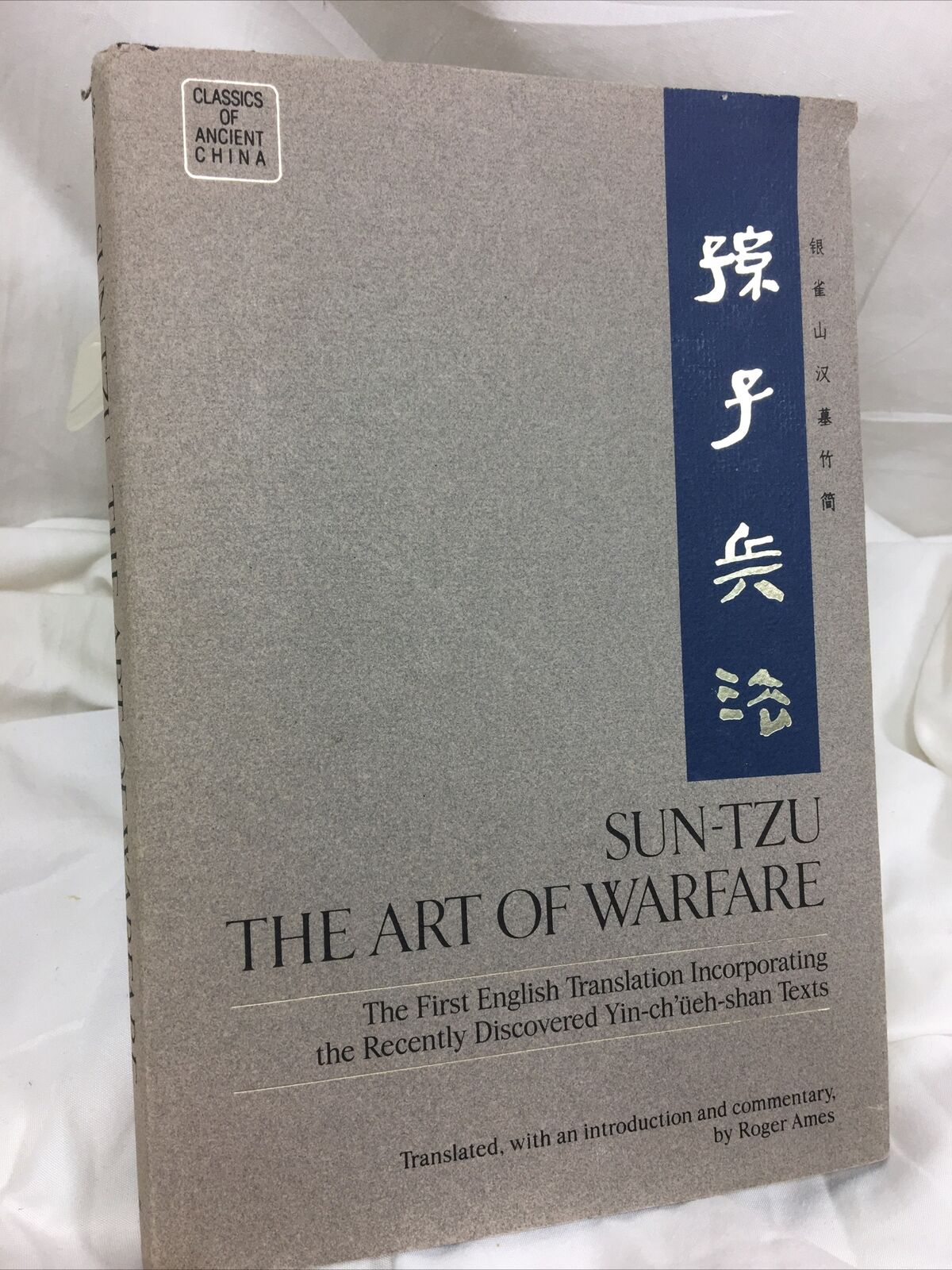 The Art of Warfare - Hardcover By Sun Tzu - FIRST Edition 1993 by Roger Ames