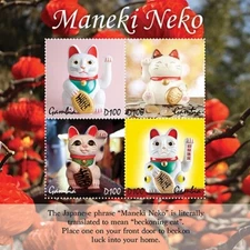Gambia 2020 - Maneki Neko Cat Figurines - Sheet of 4 Stamps - Scott #3872 - MNH