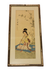 Signed Framed Chinese Silk Painting "Flute Sounds in the Bamboo" 24x12 Stamp