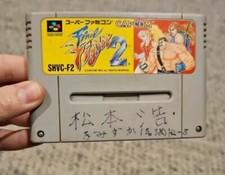Final Fight 2 SHVC-F2 CAPCOM SUPER FAMICOM
