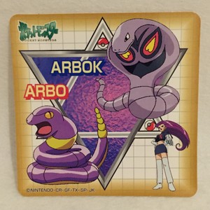 very rare japan nintendo pokemon sticker seal ekans arbok f s ebay