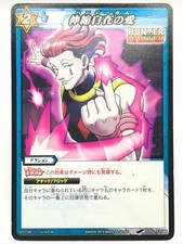 Hisoka HUNTER HUNTER Miracle Battle Carddass TCG BANDAI Japan F/S 53/68