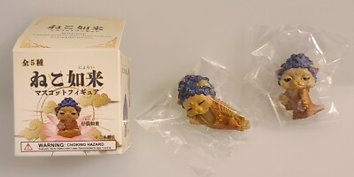 Lot of 2 New Qualia Blind Box Buddha Cats figurine