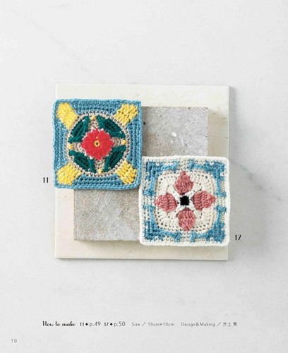 Crochet Tile Crochet Pattern /Japanese Knitting Craft Book by Applemints F Japan - Picture 6 of 9