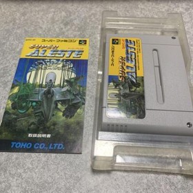 Super Aleste Super Famicom SFC SNES Nintendo Japan