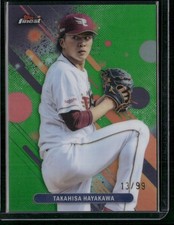 2025 Finest NPB #139 Takahisa Hayakawa Green #/99