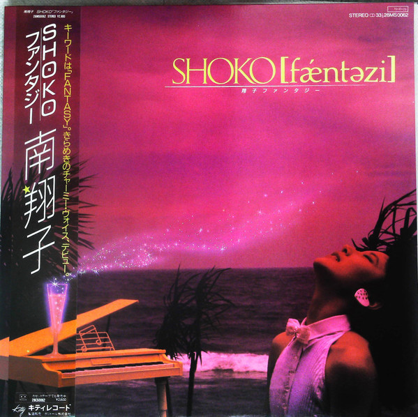 その他 Chico [CD] CHiCO with HoneyWorks