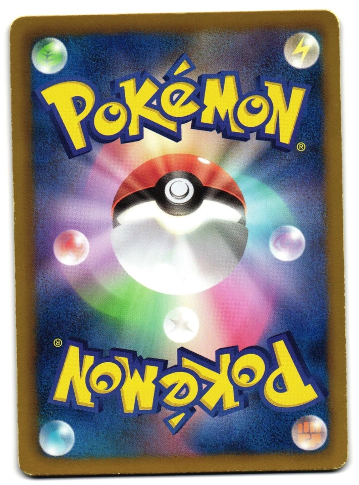 SEWADDLE 005/059 - LP - BW6BC COLD FLARE COMMON (C) JAPANESE POKEMON CARD - Image 2 of 4