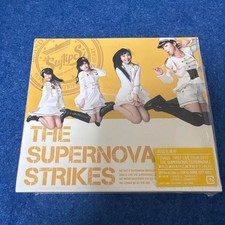 StylipS/THE SUPERNOVA STRIKES First shipment limited edition