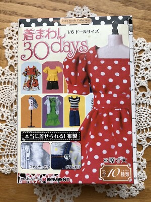 Re-ment Petit Mode Collection Everyday Clothing from 2008 SEALED!