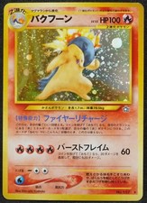 Typhlosion Neo Genesis Holo 157 Black Star Pokemon Card Japanese Free Shipping