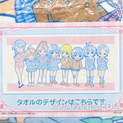 いちご100% BIGタオル いちご100% BIGタオル いちご100% TV版+OVA コンプリート DVD-BOX (全