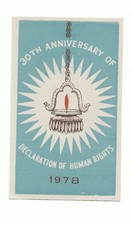 Nepal 1978 FDC souvenir folder,  Human Rights