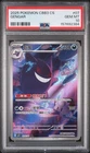 2025 POKEMON SIMPLIFIED CHINESE CBB3 C 0307/07 GENGAR PSA 10