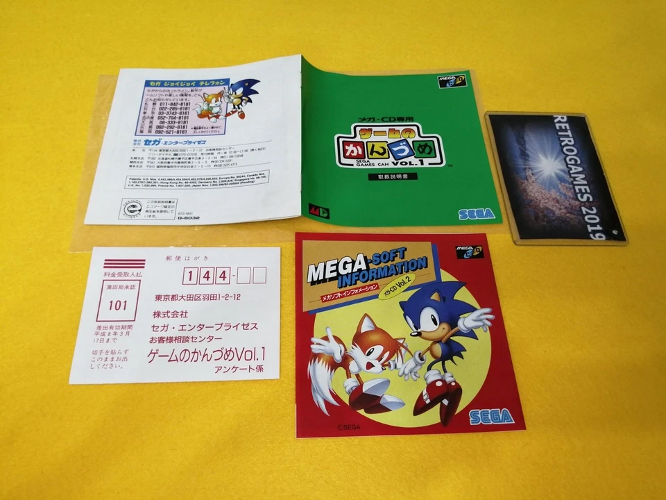 Sega GAMES CAN VOL 2 MEGA CD / MEGADRIVE  REG CARD - Image 4 of 4